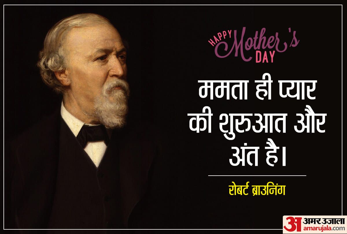 happy mothers day 2020 shayari in hindi thoughts of great personalities for mother