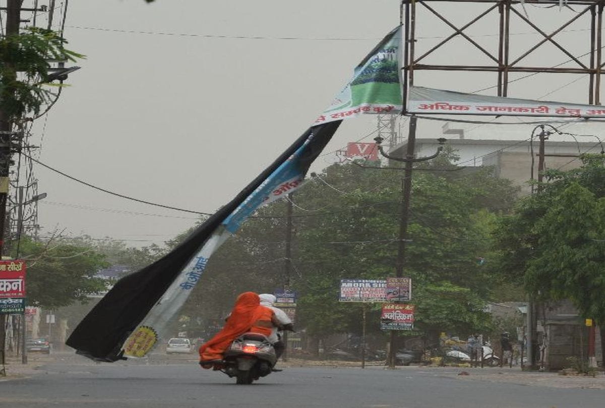 Agra Weather Dust Strom Power Cut For Seven Hours