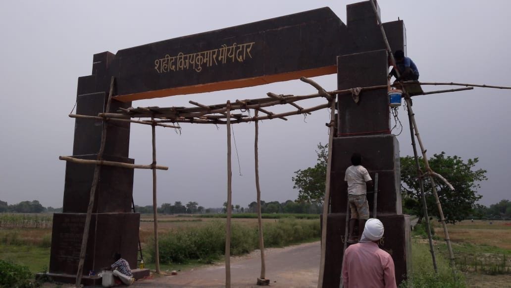 shheed gate repaired