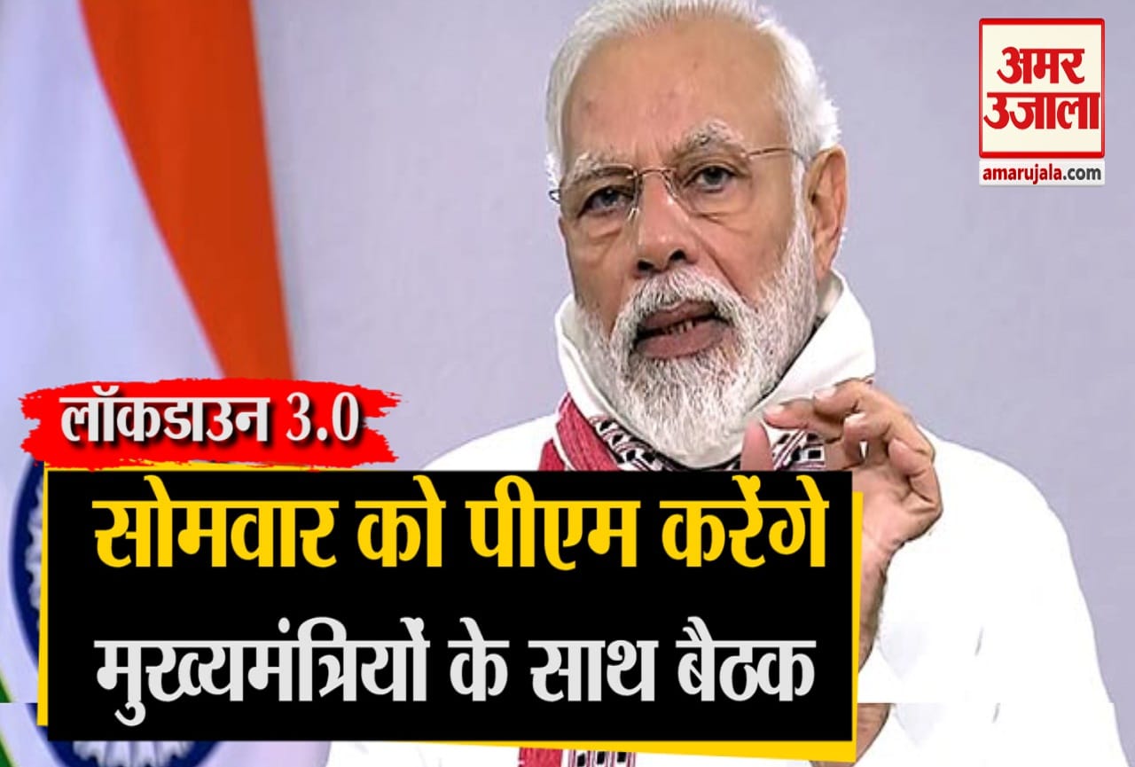 पीएम मोदी