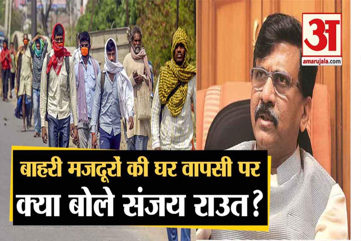 संजय राउत