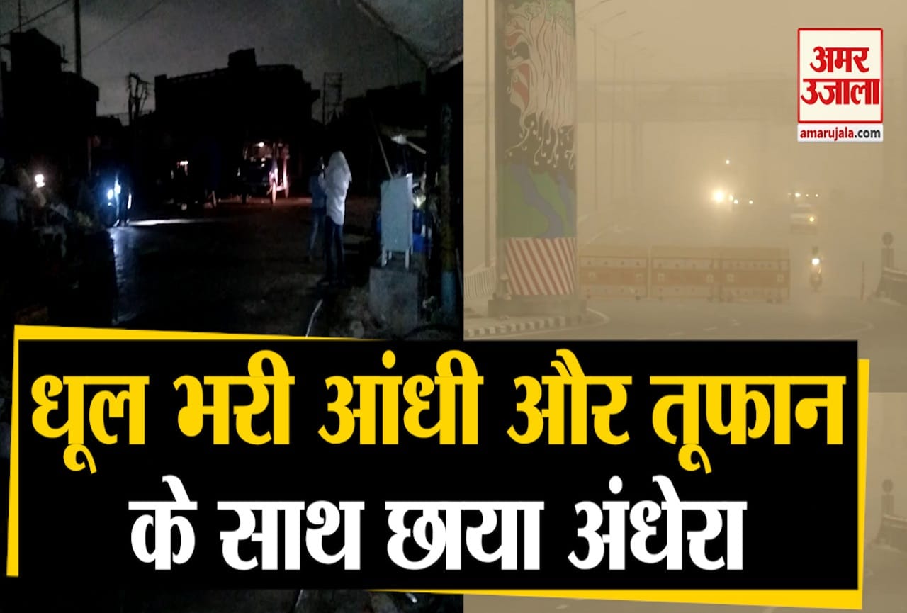 मौसम