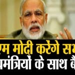 लॉकडाउन