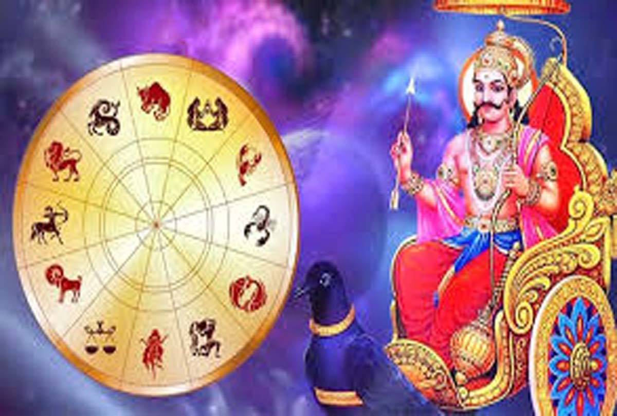 Shani Vakri May 2021 Saturn retrograde 2021 these three signs may affects know remedies