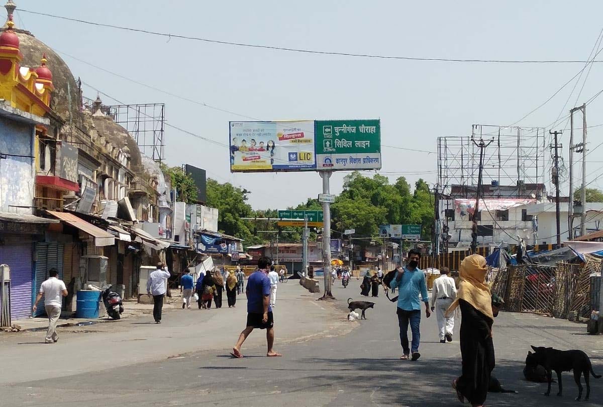 Lockdown in kanpur: see the condition of kanpur, Lockdown and Coronavirus news