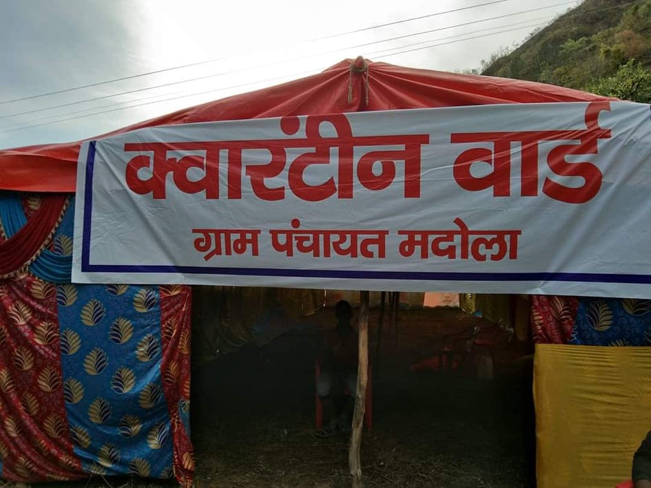 Coronavirus In Uttarakhand: Rudraprayag Village made Quarantine Center with own Expense