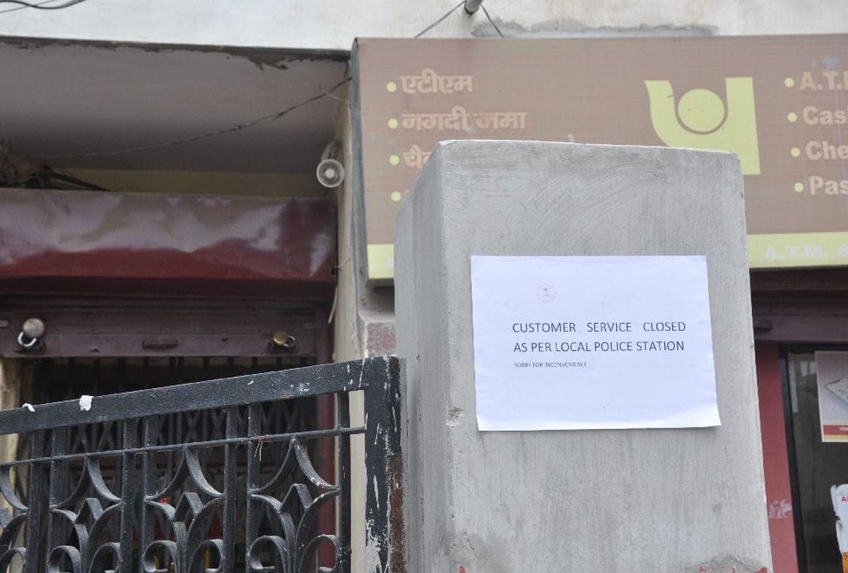 Agra Police Close Bank In Lockdown At Kamala Nagar