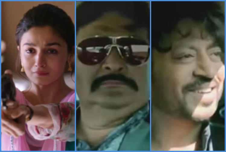 alia bhatt film raazi and these films based on spy thriller