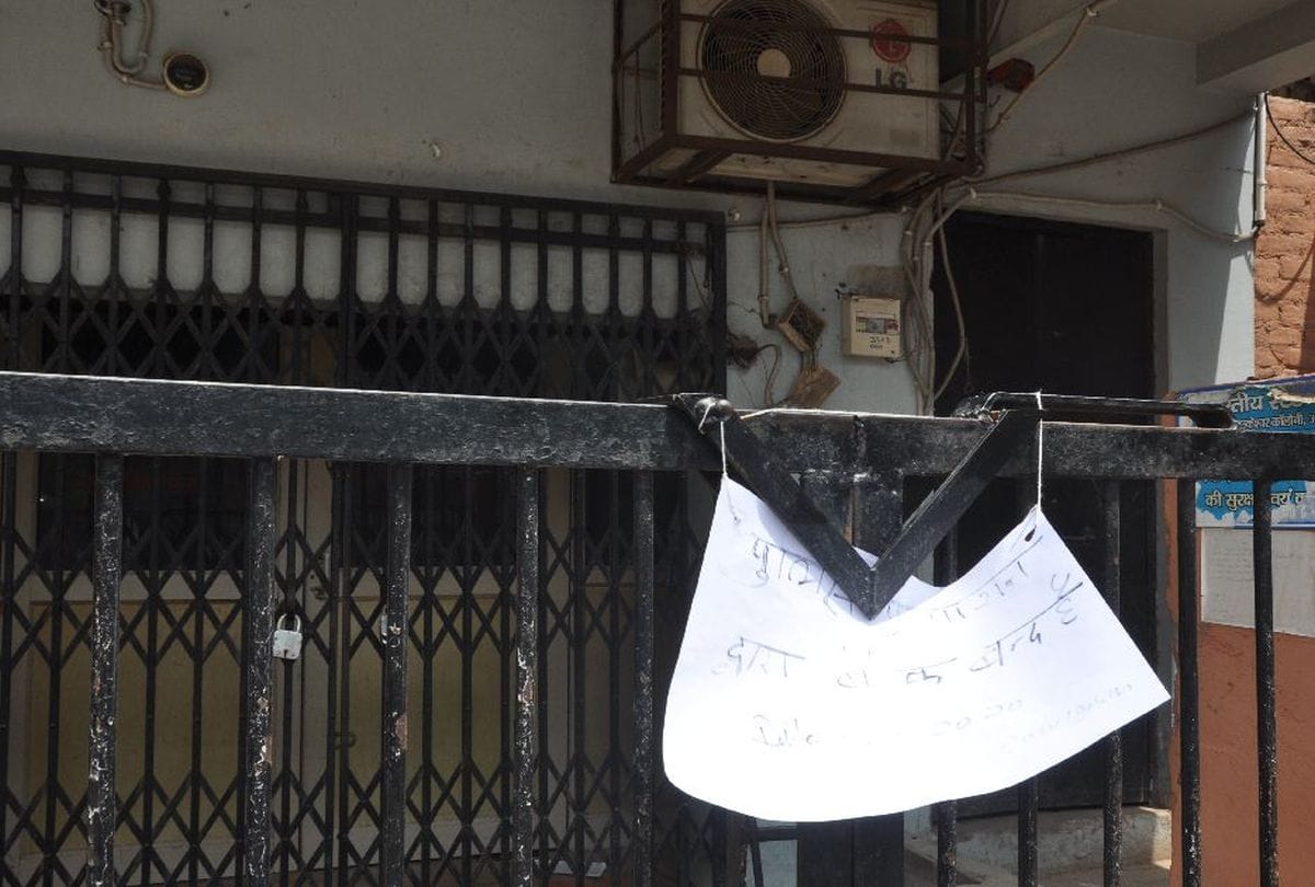 Agra Police Close Bank In Lockdown At Kamala Nagar