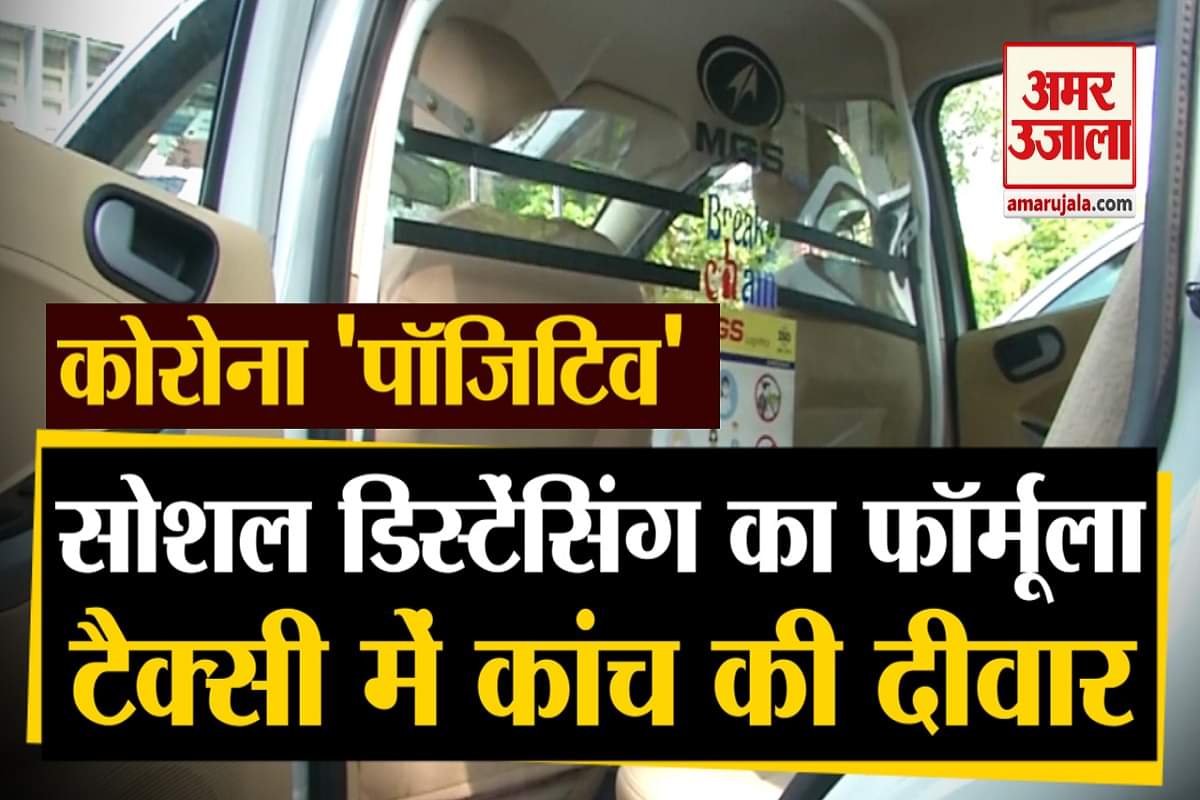 कोरोना पॉजिटिव