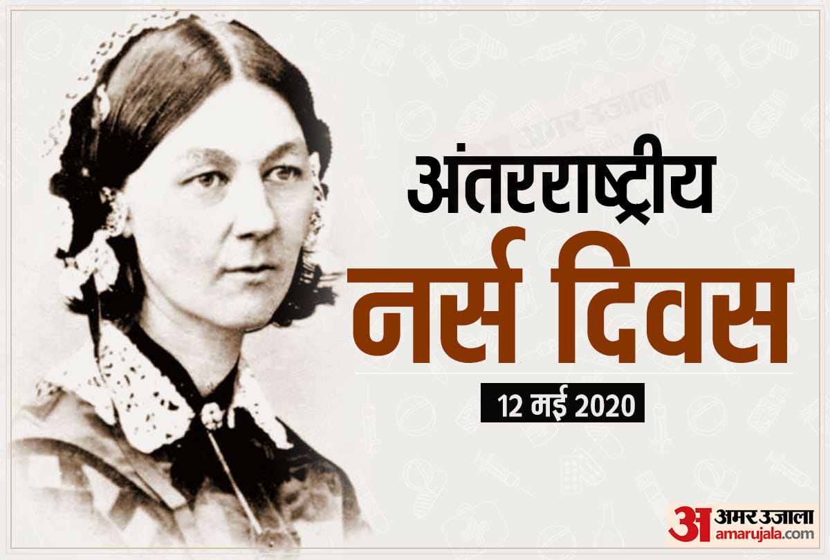 International Nurses Day know about Florence Nightingale father of modern nursing