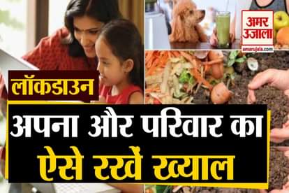 Tips For Busy Home In Lockdown