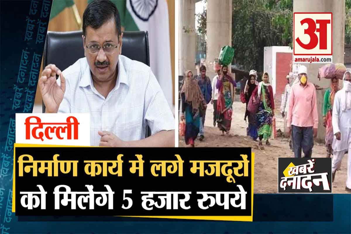 न्यूज हेडलाइंस