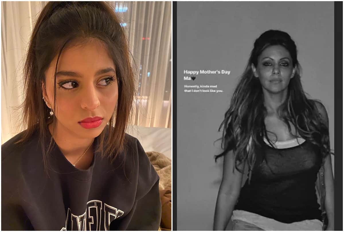Shahrukh Khan Daughter Suhana Khan Angry on Mothers Day Because She Did not Look Like Mother Gauri Khan