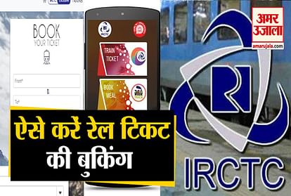how to book train tickets from 11th may irctc rail connect app