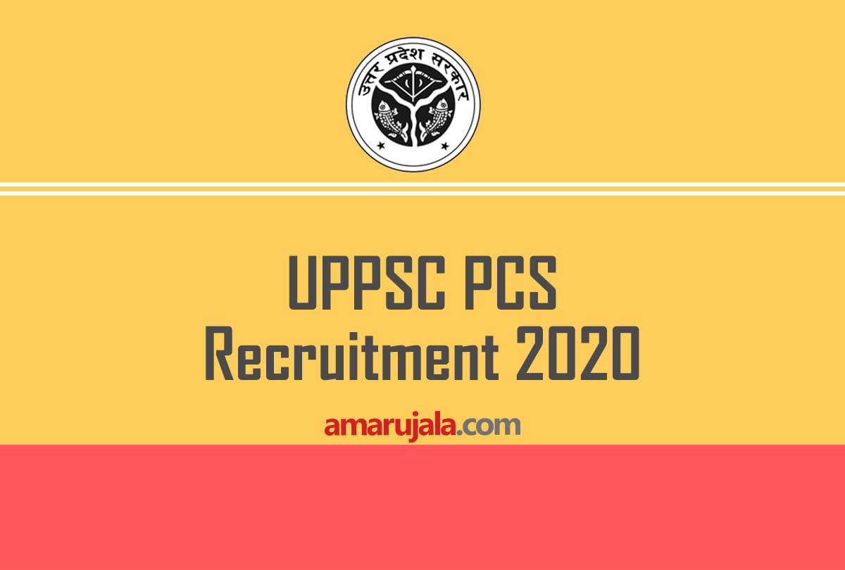 UPPSC PCS Recruitment 2020 apply for Assistant Forest Conservator and Regional Forest Officer posts govt jobs