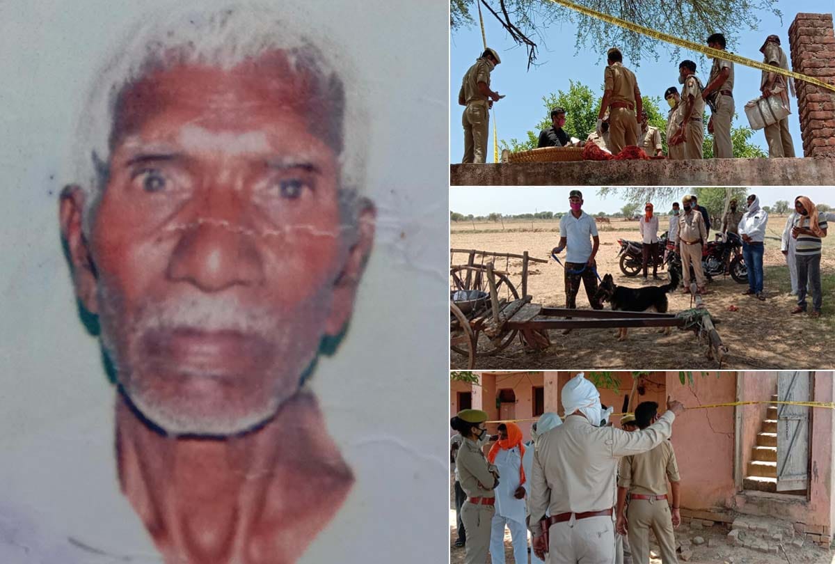 Ruthless murder of farmer in Hamirpur