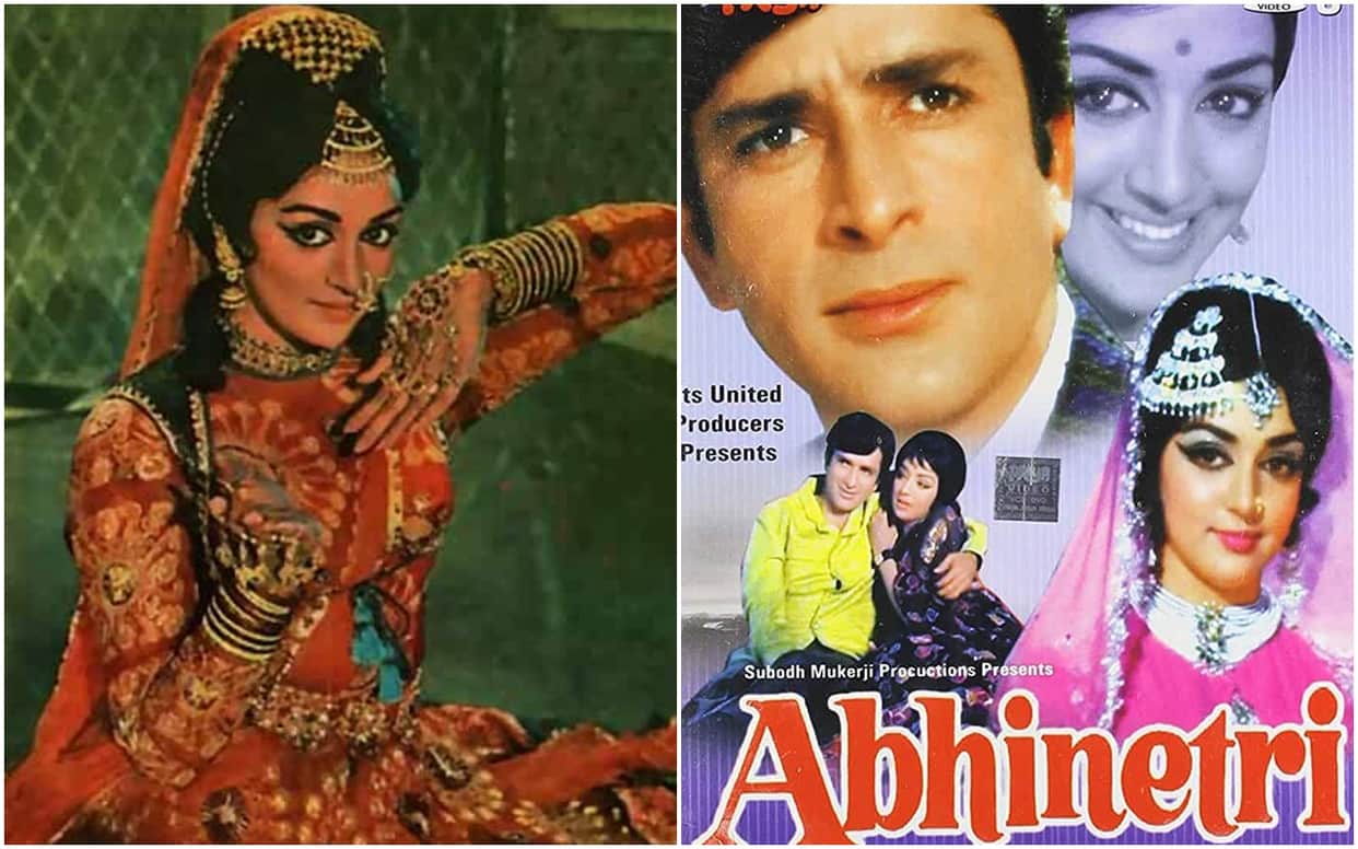 Abhinetri movie this day that year series by Pankaj Shukla 12 may 1970 Bioscope Hema Malini