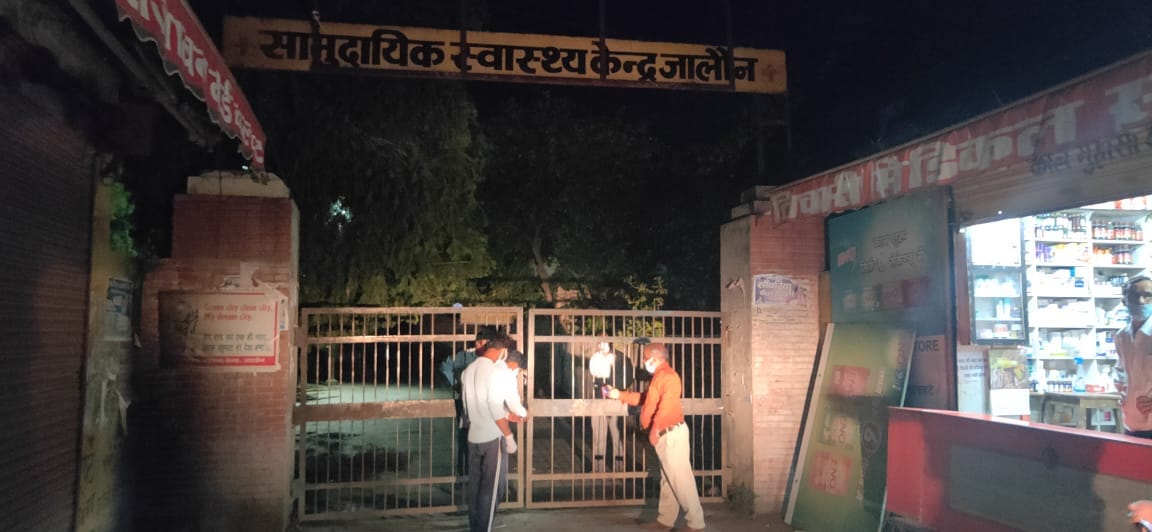 Jalaun CHC Seal, Staff Home Quarantine