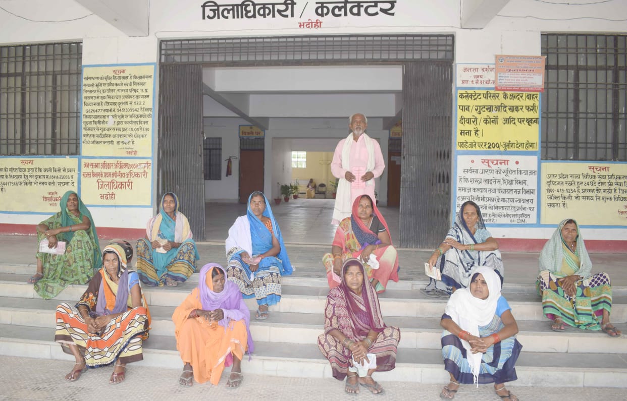 Protest against villagers on collectorate