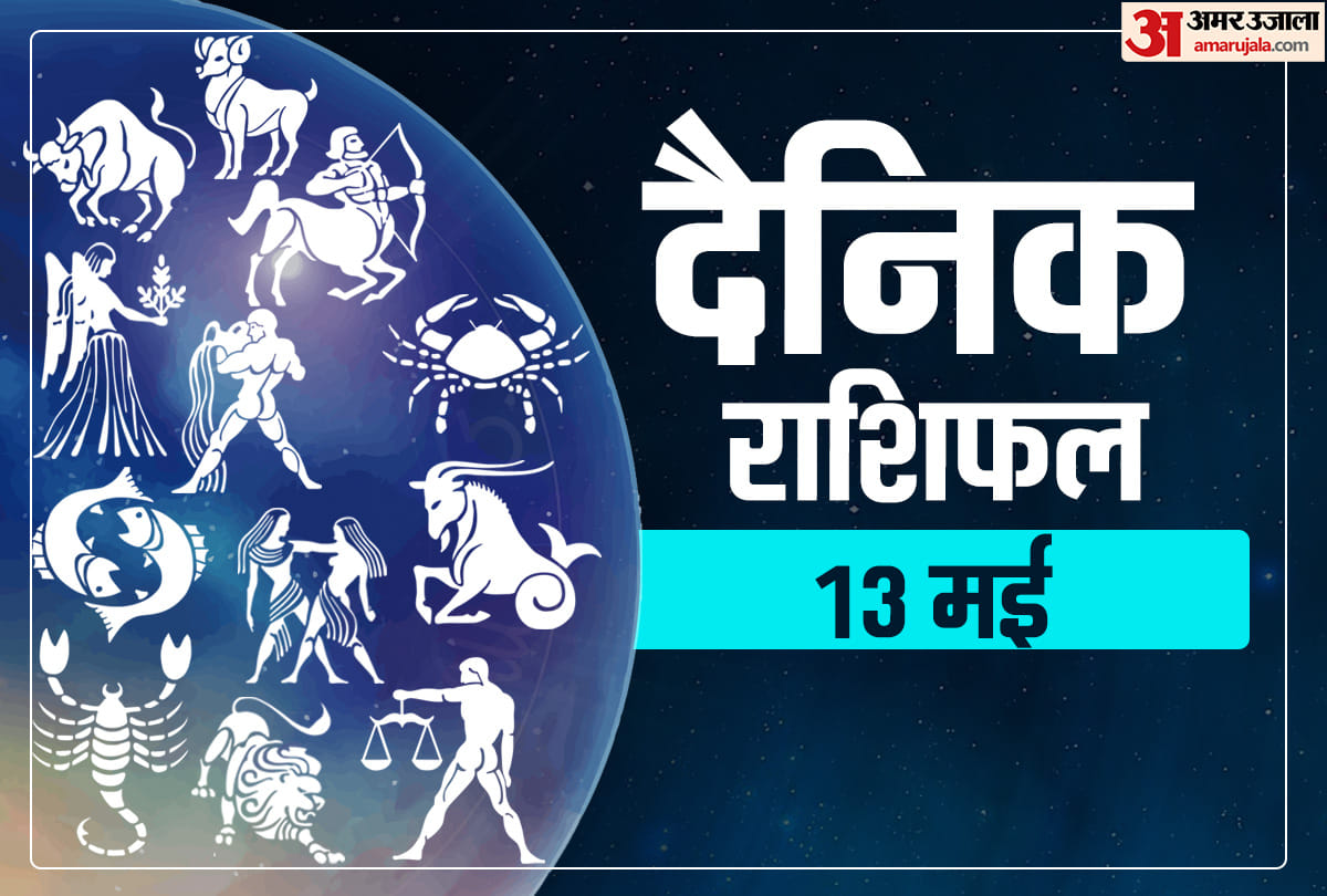 Horoscope Today 13 May 2020 Daily Horoscope Aaj Ka Rashifal Astrology Today In Hindi