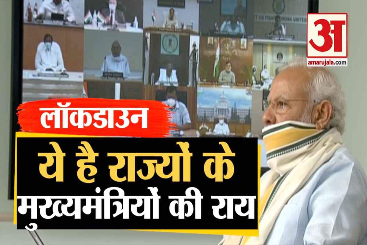 मोदी की सीएम के साथ बैठक