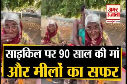 man with his 90 years old mother on bicycle from Bengaluru to rajasthan viral video