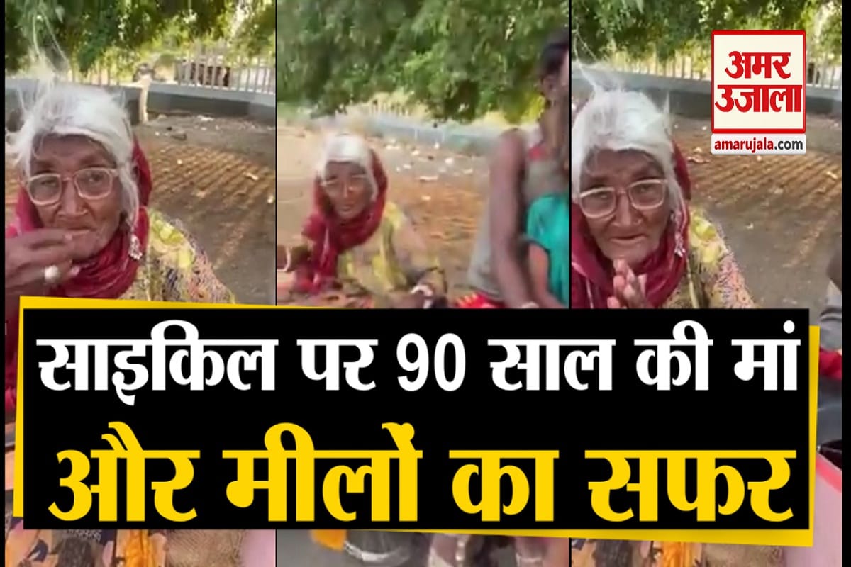मां