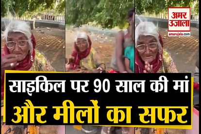 man with his 90 years old mother on bicycle from Bengaluru to rajasthan viral video