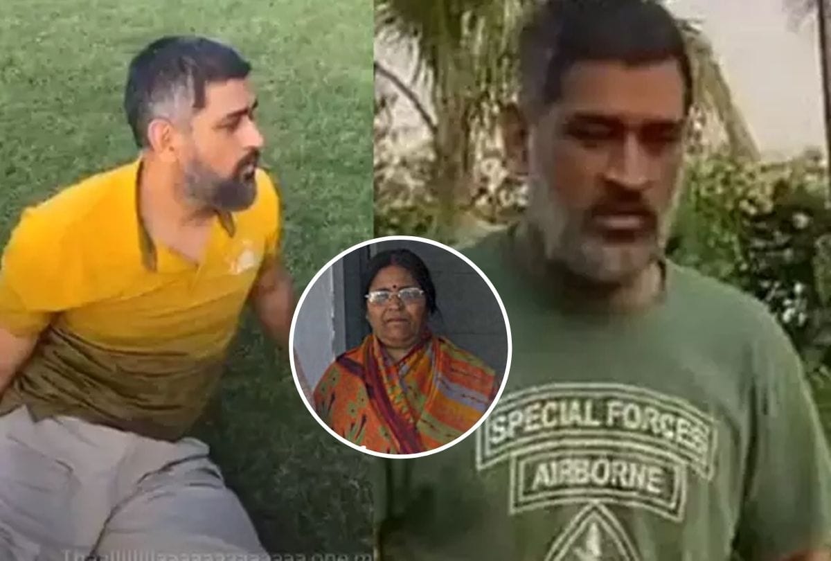Ms dhoni mother Devki reacts on white beard and hair of viral photo