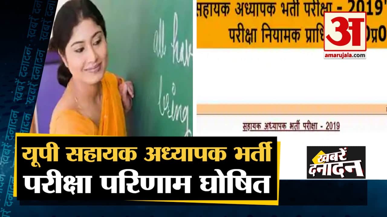 न्यूज हेडलाइंस