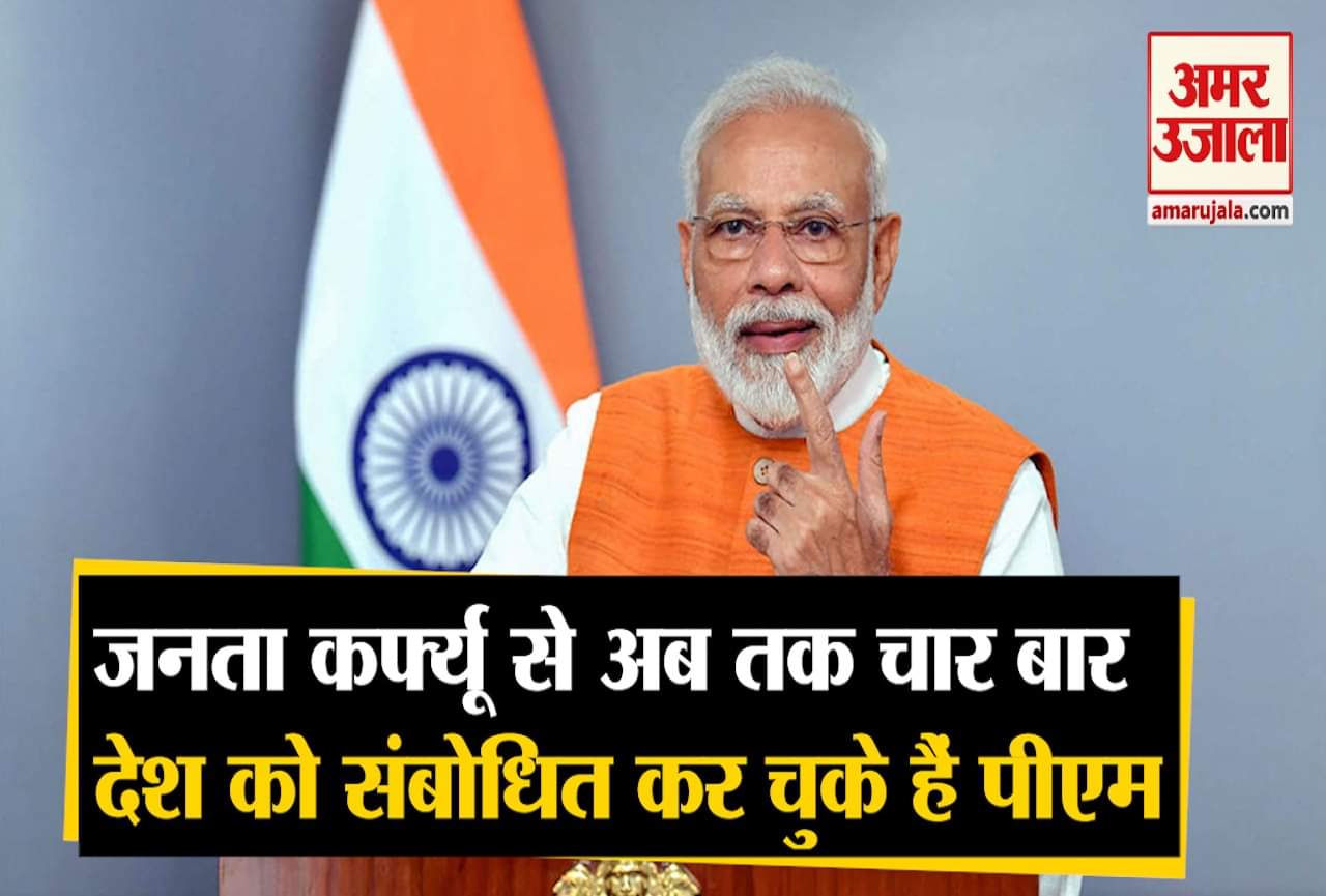 पीएम मोदी
