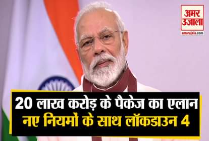 PM Modi's Address To The Nation Today Live On COVID-19