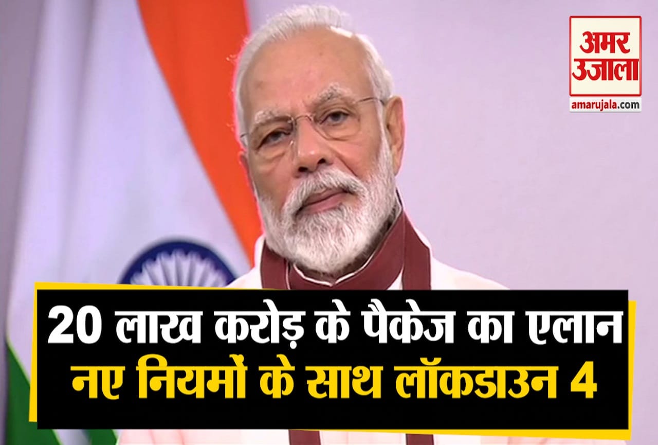 पीएम मोदी