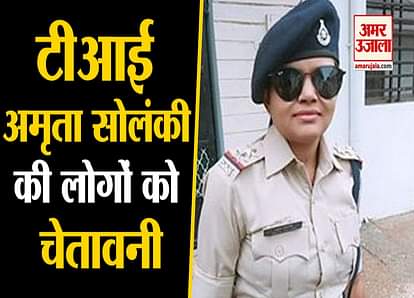 indore sarafa ti amrita solanki video viral she warn people to follow lockdown rule