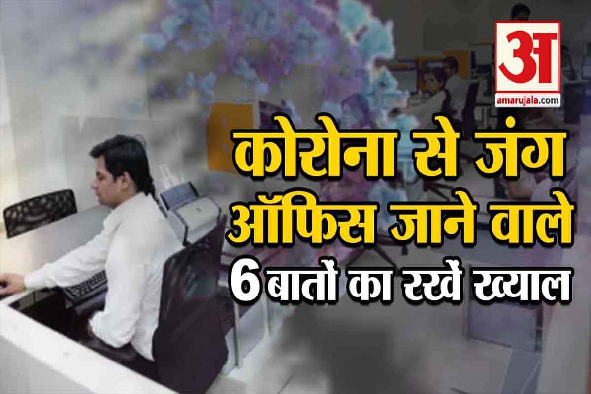 कर्मचारियों के लिए टिप्स