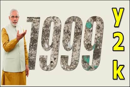 मोदी ने अपने संबोधन में किया y2k का जिक्र