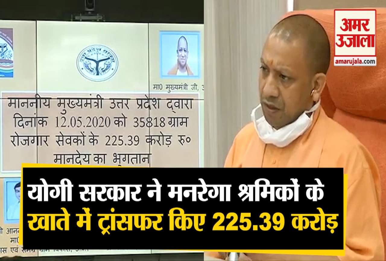 योगी सरकार