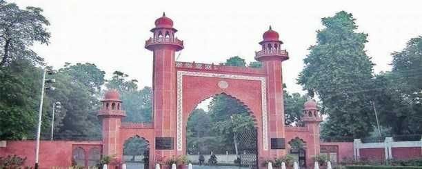 Aligarh news
