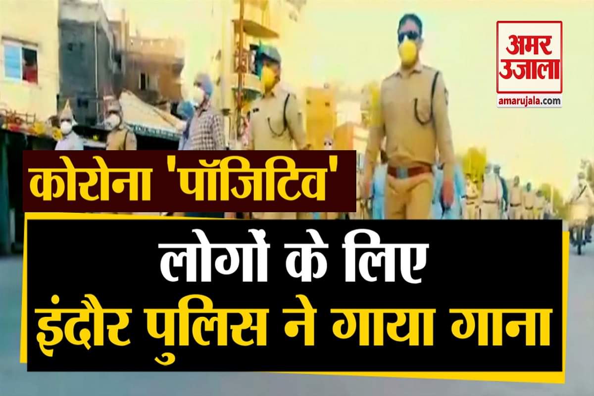 कोरोना पॉजिटिव