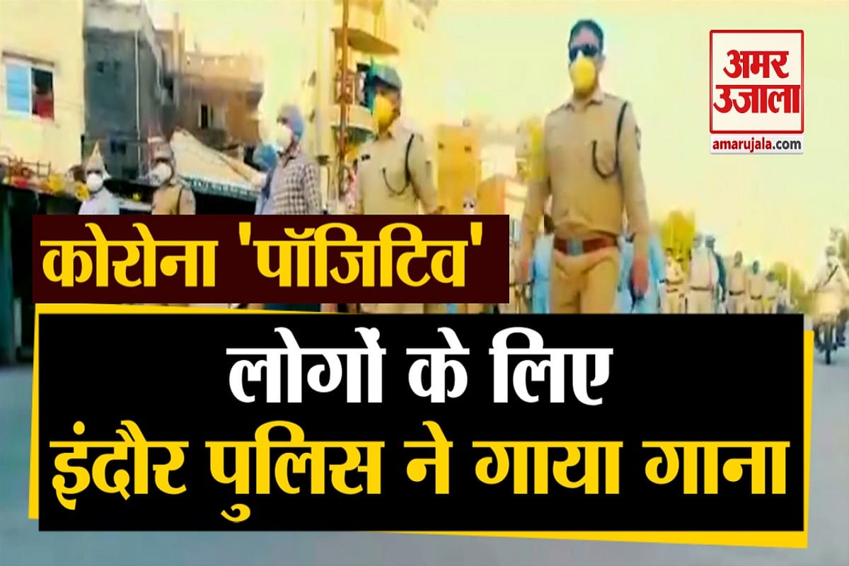 कोरोना पॉजिटिव