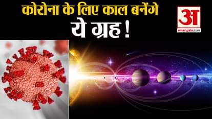 planets are going vakri to beat coronavirus