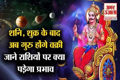 Jupiter retrograde 2020 guru vakri on 14 may 2020
