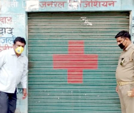 Clinics sealed