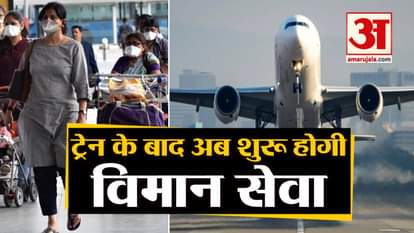 flight services may resume after lockdown