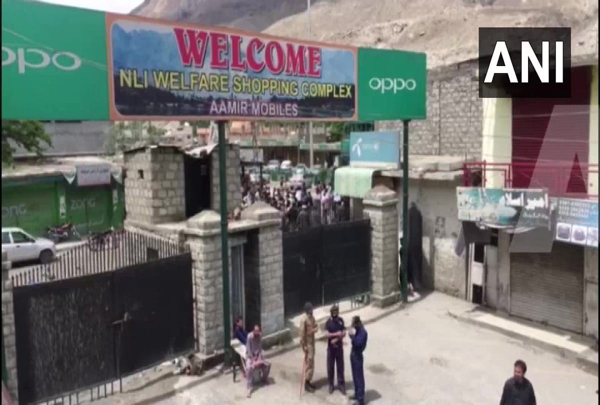 Pakistan Occupied Kashmir Gilgit-Baltistan region traders accused Pakistan government over Lockdown