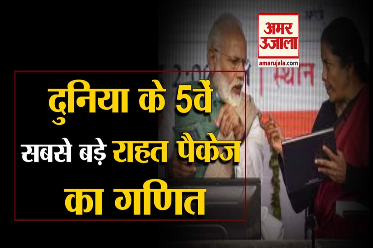 पीएम मोदी