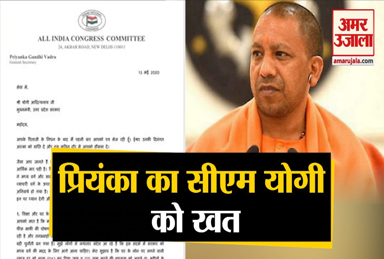प्रियंका गांधी