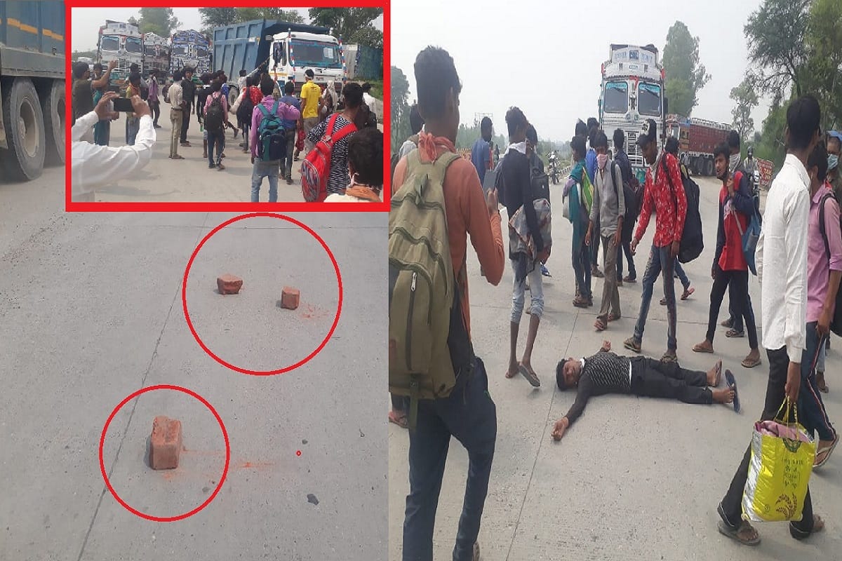 Saharanpur, Uttar Pradesh Lockdown Latest News Update Today, The laborers has ruckus on the highway and shouted slogans against Chief Minister Nitish Kumar of Bihar
