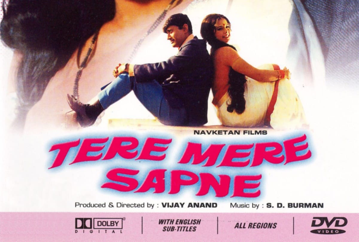 tere mere sapne this day that year series by pankaj shukla 13 may 1971 bioscope dev anand vijay